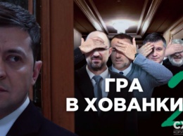 Украинские власти тайно встречаются с олигархами - расследование