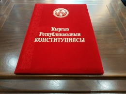 В Киргизии не стали обсуждать изменение статуса русского языка