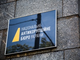 Высший совет правосудия вмешивался в расследование дела экс-министра Злочевского - НАБУ