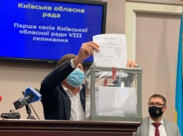 Выбор председателя Киевского облсовета: в "За Майбутнє" заявили о нарушениях регламента и законов