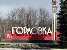 Цаплиенко: В результате серии мощных взрывов в Горловке уничтожены 12 российских оккупантов