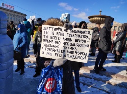 В Хабаровске местные жители вновь вышли на протестную субботу