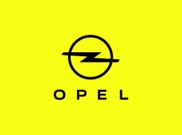 Компания Opel обновила логотип и фирменный стиль