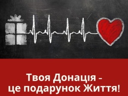 В Киеве снова острая нехватка донорской крови