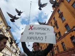 Протесты в Хабаровске продолжаются пятый месяц. В чем их уникальность?