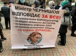 Общественность протестует против бездействия главы Минрегиона Чернышова