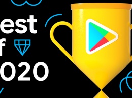Google назвала лучшие лучшие приложения и игры для Android в 2020 году по версии Google Play