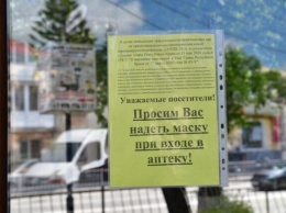 Росздравнадзор объяснил нехватку медикаментов в аптеках Крыма