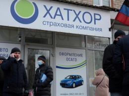 Жители Донецка стоят в очередях на оформление страховки (фото)
