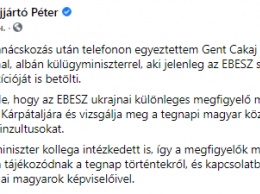 Глава МИД Венгрии Сийярто пригласил наблюдателей ОБСЕ расследовать инцидент с венграми Закарпатья