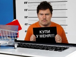 Интернет-мошенник обманул мужчину на 16 тысяч гривен