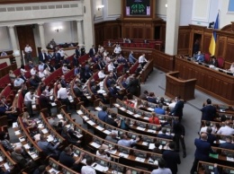 Рада усовершенствовала парламентский контроль