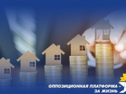 Заоблачные тарифы и кризис неплатежей - коммунальной системе Украины угрожает коллапс
