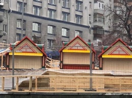 В Киеве откроют городок зимних развлечений