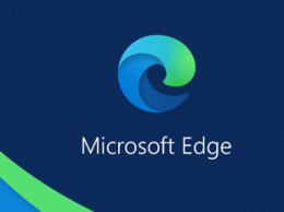 Microsoft удалила 18 вредоносных расширений для браузера Edge