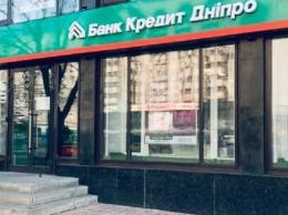 На финансовом рынке Украины появилась новая банковская группа