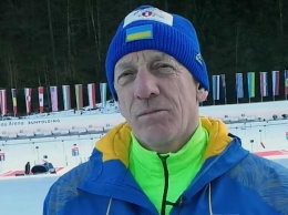 Тренер сборной Украины по биатлону: Первые этапы были плохими для мужчин