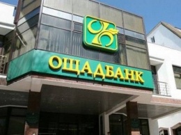 Новая схема: в сети обсуждают, как жители Донецка получают пенсии через "Ощадбанк"