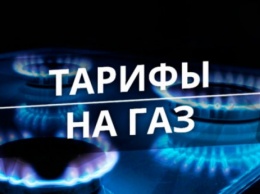 "Херсонгаз" вдвое увеличит размер абонплаты