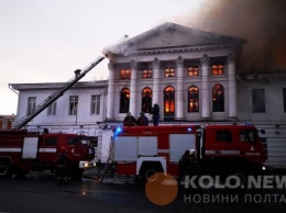 В центре Полтавы загорелось историческое здание (фото, видео)