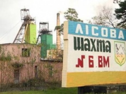 75 шахтеров начали подземную забастовку на Львовщине из-за зарплатных долгов