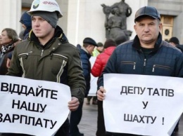 Львовщину и Волынь захлестнули забастовки шахтеров