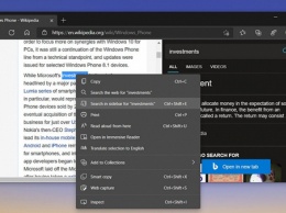 Microsoft Edge получил поиск в боковой панели