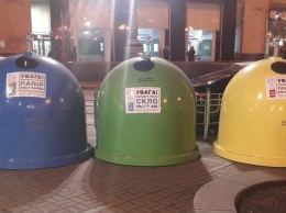 Как правильно в Киеве сортировать мусор в спецбаки: подробная инструкция