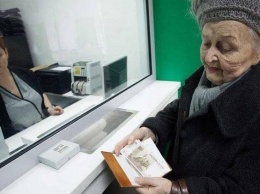 Пенсии в Луганске: в "ЛНР" сделали заявление о сроках получения