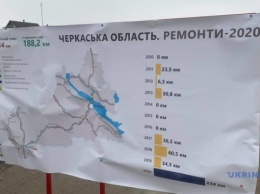 Обновленные маршруты на час сократили время в пути от Черкасс до Киева