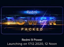 17 декабря Xiaomi представит смартфон Redmi 9 Power