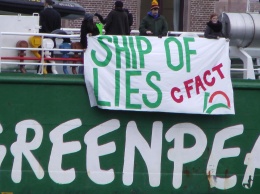 Глава комитета Госдумы по природным ресурсам призвал признать Greenpeace нежелательной в России организацией