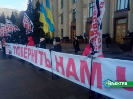 В Харькове митингуют против "коксохима"