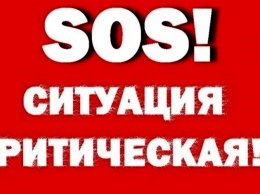 Помогите спасти жизнь герою-спасателю из Кривого Рога