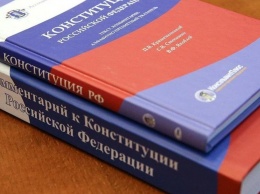 В Рабочей группе предложили помощь регионам в реализацией поправок к Конституции