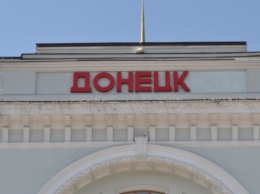 В Донецке прогремело несколько взрывов, - соцсети