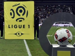 Французская Лига 1 может остаться без телетрансляций поединков