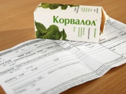 Украинцев заставят платить за коммуналку еще больше: теперь сумма зависит от других факторов
