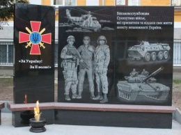 На памятнике участникам ООС изобразили бойцов, похожих на Зеленского и двух генералов