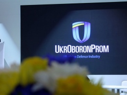 Минстратегпром и "Укроборонпром" заявляют о снятии всех разногласий