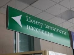 В Запорожской области снова растет уровень безработицы