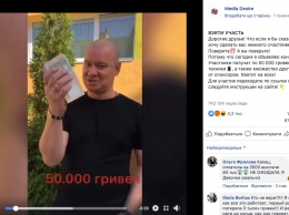 В соцсетях мошенники вымогают деньги, прикрываясь актером "Квартала 95" Кошевым