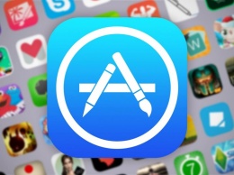 Apple запустила «режим прозрачности» для приложений в App Store