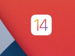 Apple выпустила iOS 14.3 и iPadOS 14.3