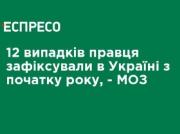 12 случаев столбняка зафиксировали в Украине с начала года, - Минздрав