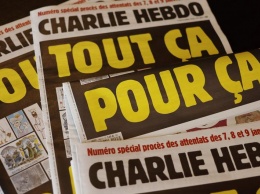 Дело Charlie Hebdo: во Франции ожидают оглашения приговора