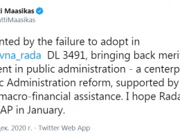 Посол Евросоюза в Украине разочарован, что Рада не вернула конкурсы на госслужбу