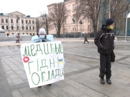 В Харькове на одиночный пикет вышла медсестра