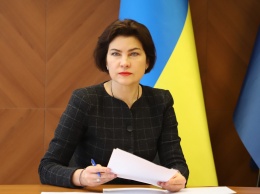 Венедиктова: МУС завершил предварительное изучение событий на Донбассе и в Крыму, и будет рекомендовать открыть полноценное расследование