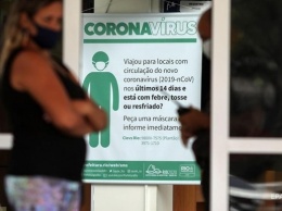 Верховный суд Бразилии разрешил наказывать за отказ от COVID-прививки
